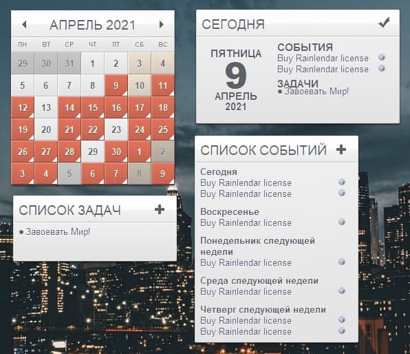 Rainlendar Pro v2.15 Build 162_0.jpg